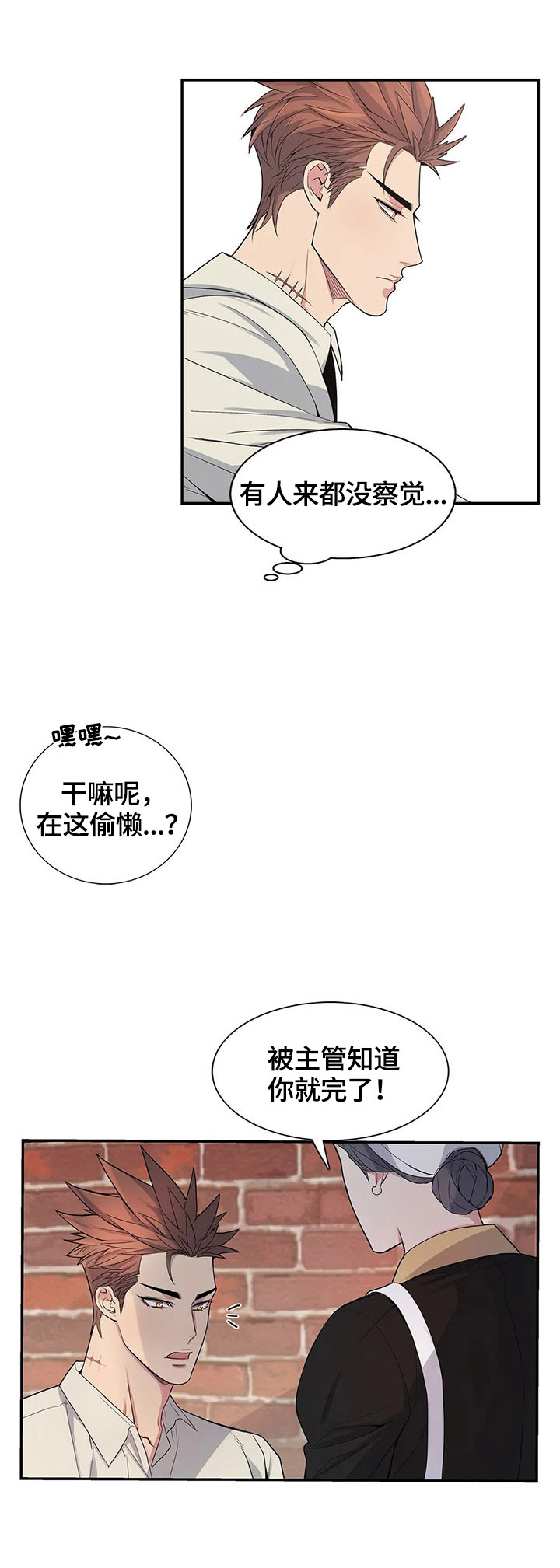 第16章：互帮互助9