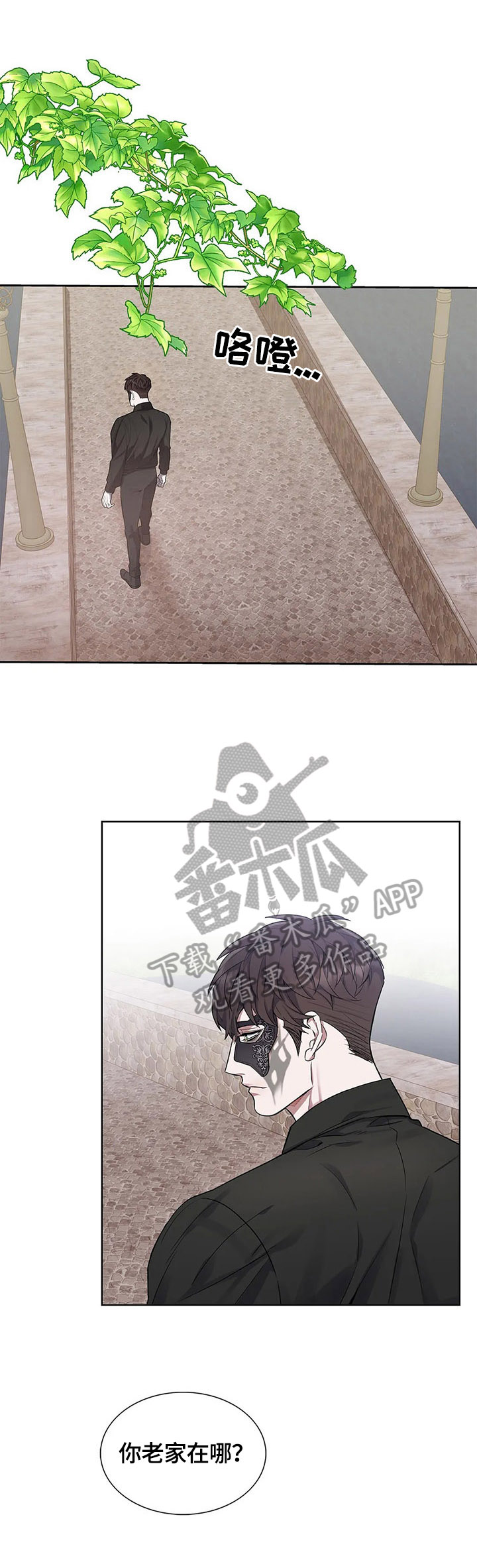 第17章：嫉妒1