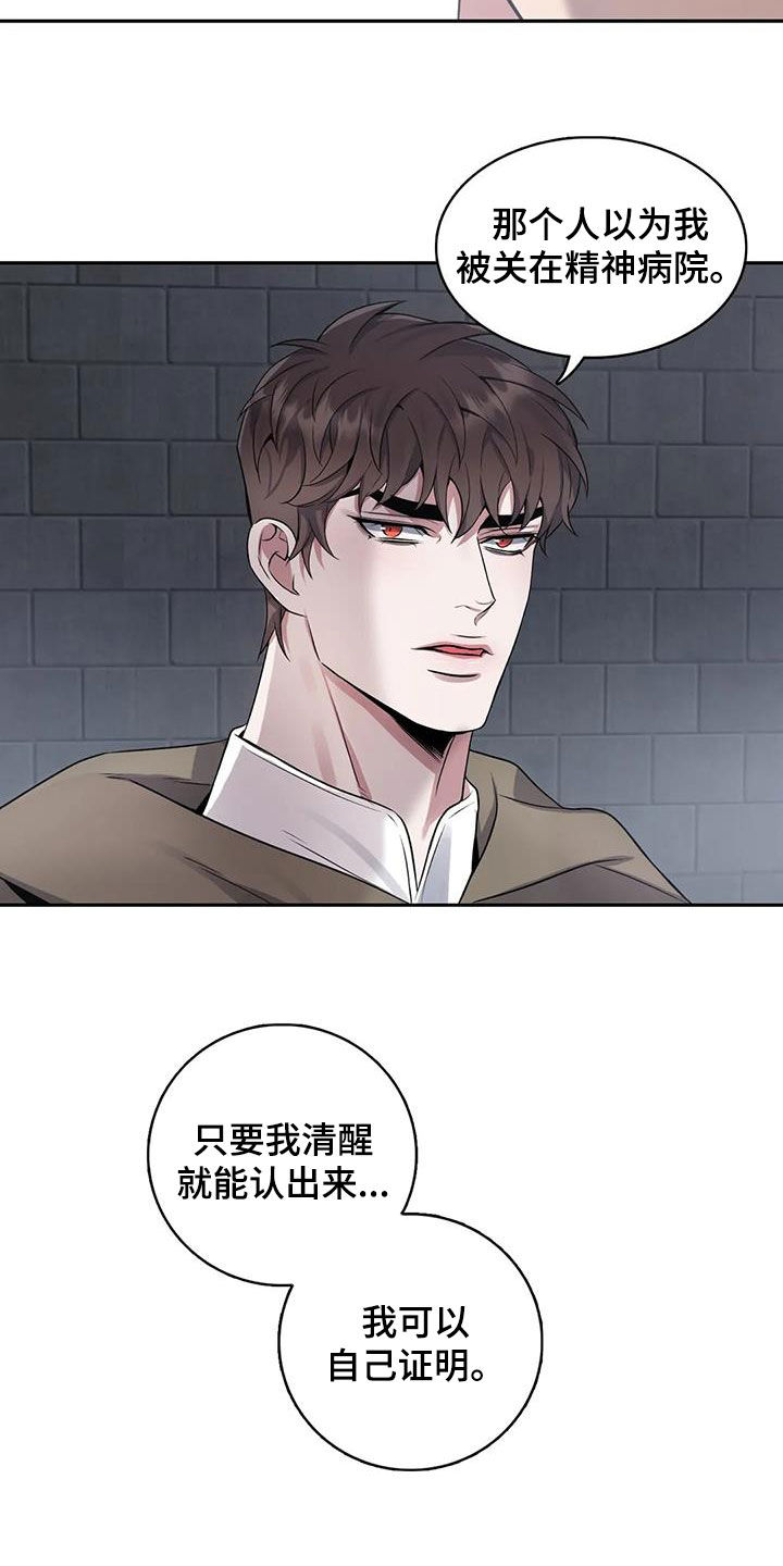 第139章：【第二季】冤魂8