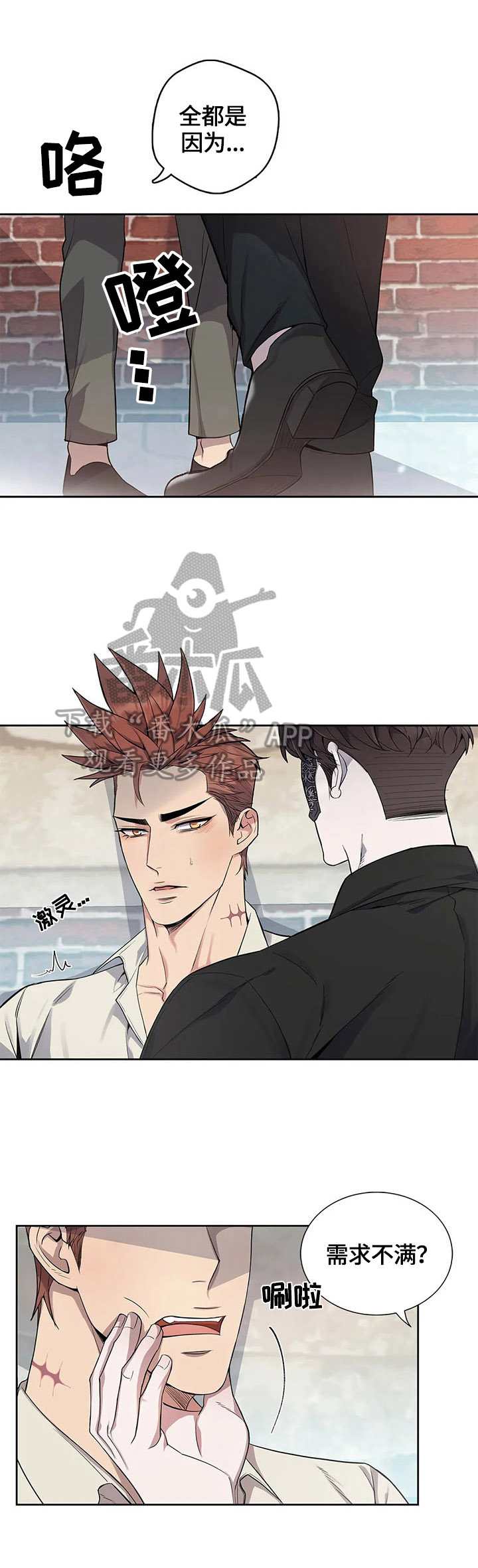 第17章：嫉妒10