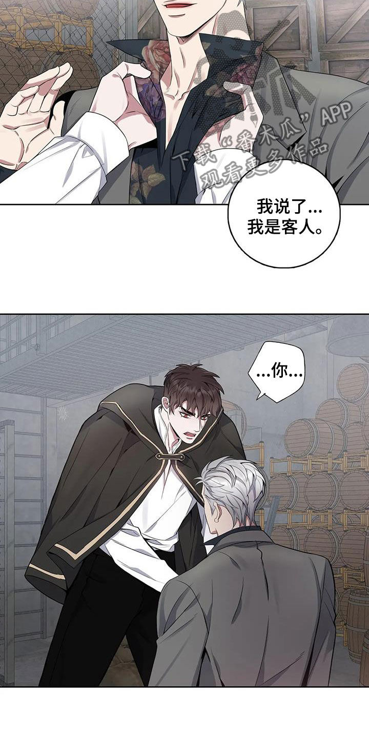 第101章：【第二季】食尸鬼16