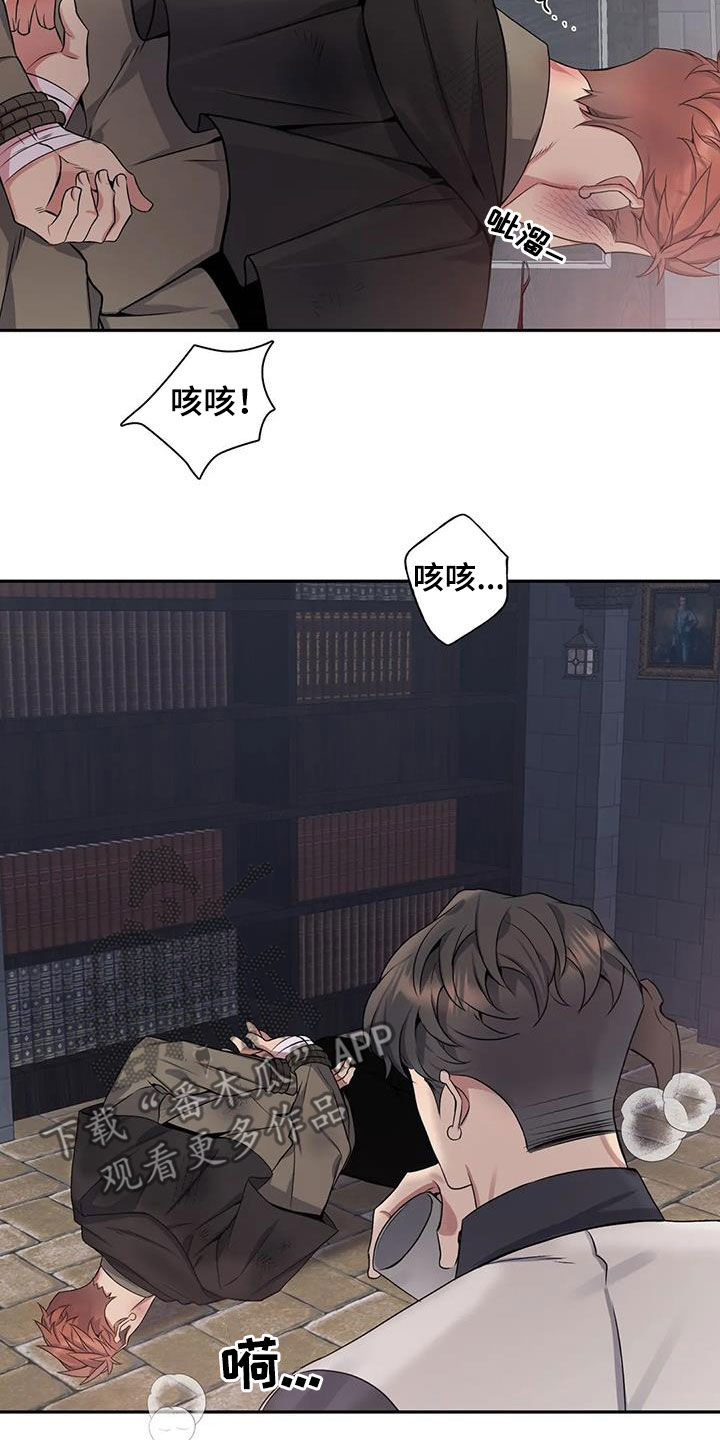 第137章：【第二季】你害怕了20
