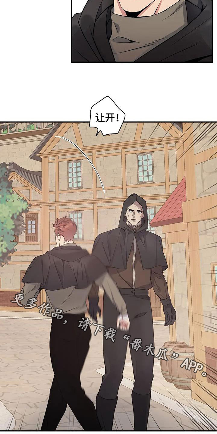 第134章：【第二季】乖乖跟我走20