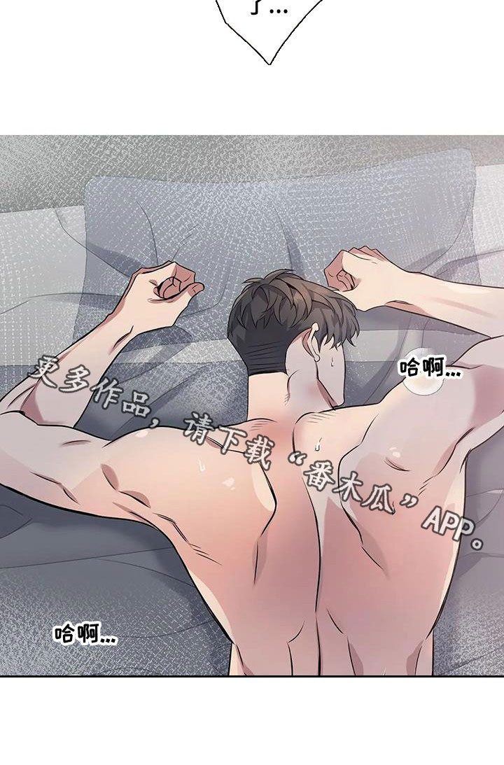 第133章：【第二季】该死17