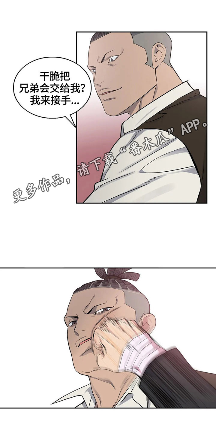 第27章：找茬11