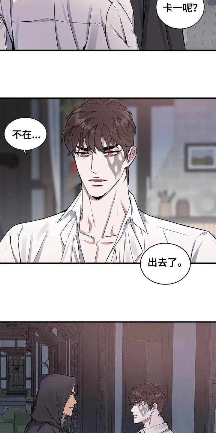 第109章：【第二季】他是我的6