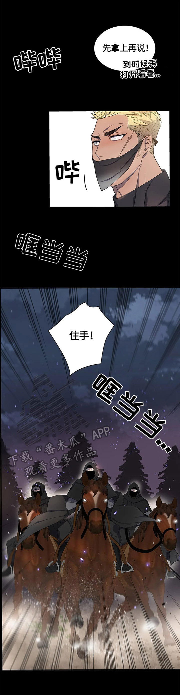 第21章：探监7