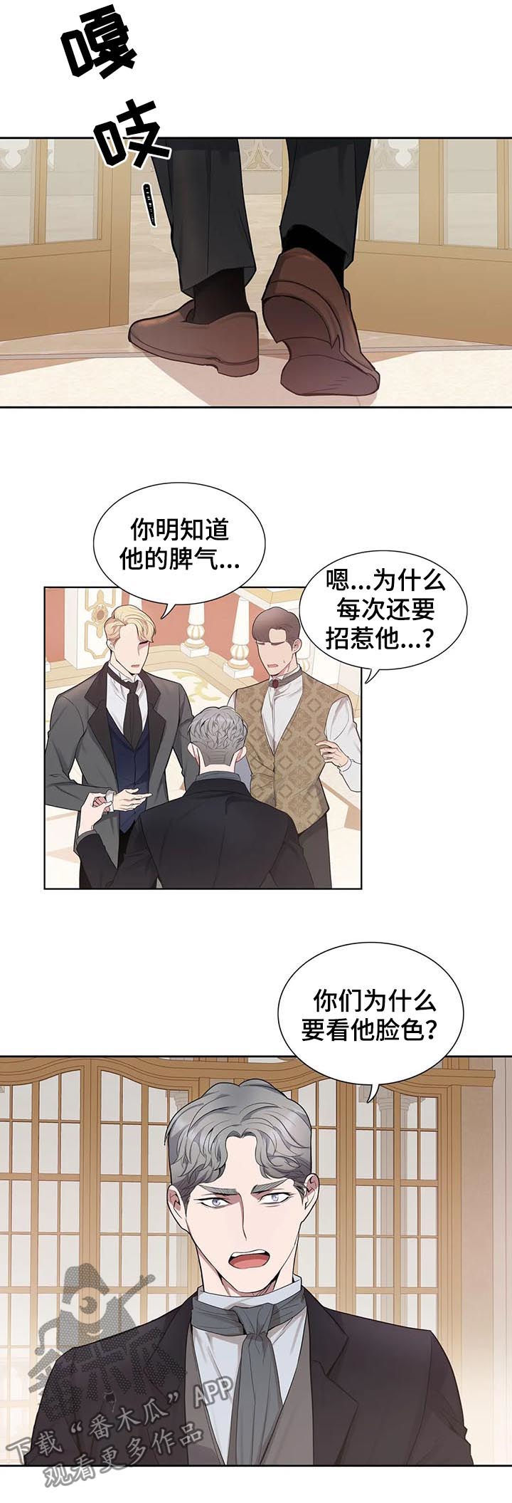 第37章：等你很久了9