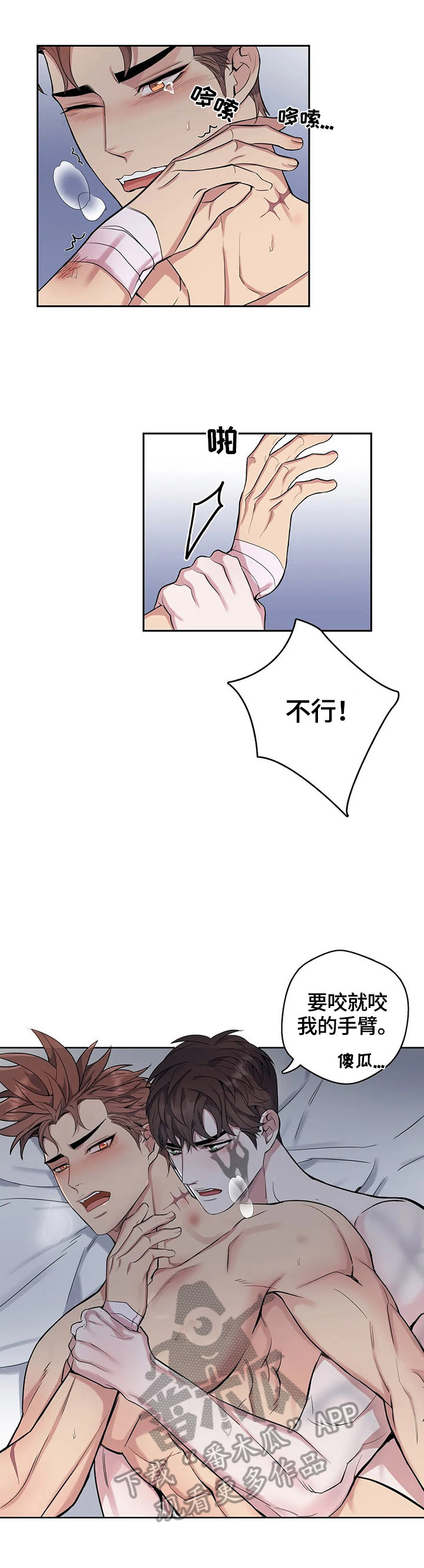 第35章：新的感觉9