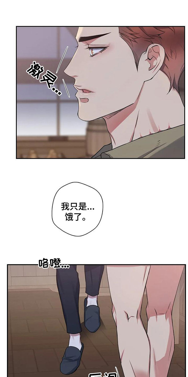 第128章：【第二季】撞见9