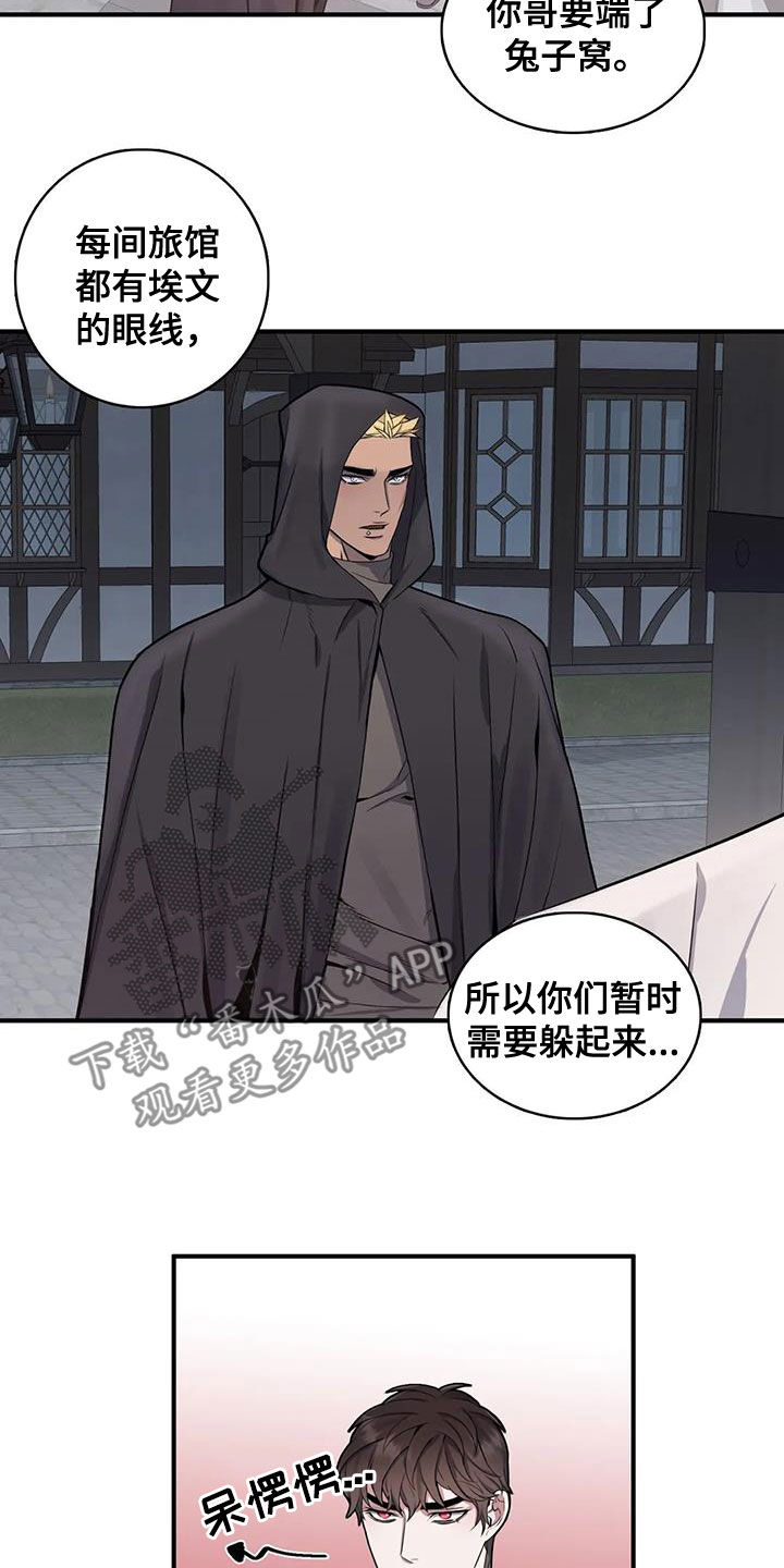 第109章：【第二季】他是我的8