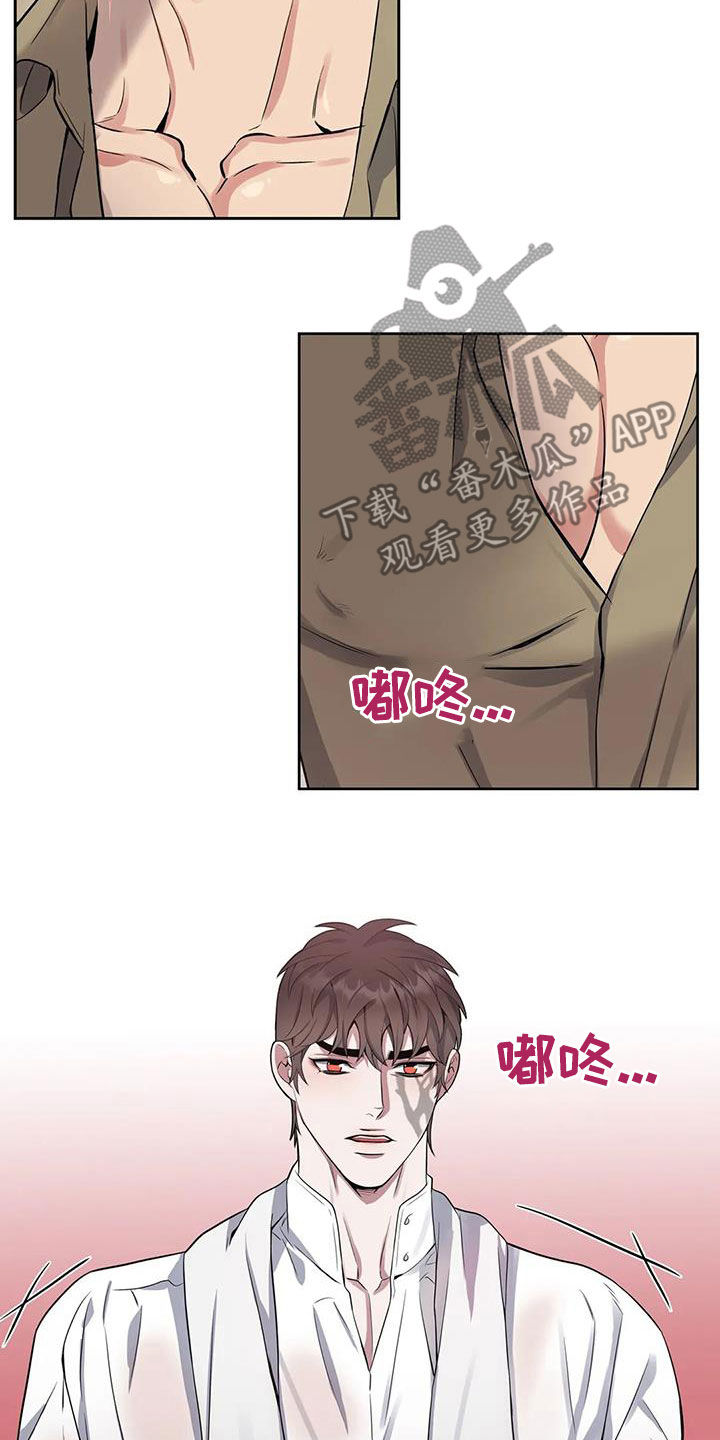 第102章：【第二季】恍惚13