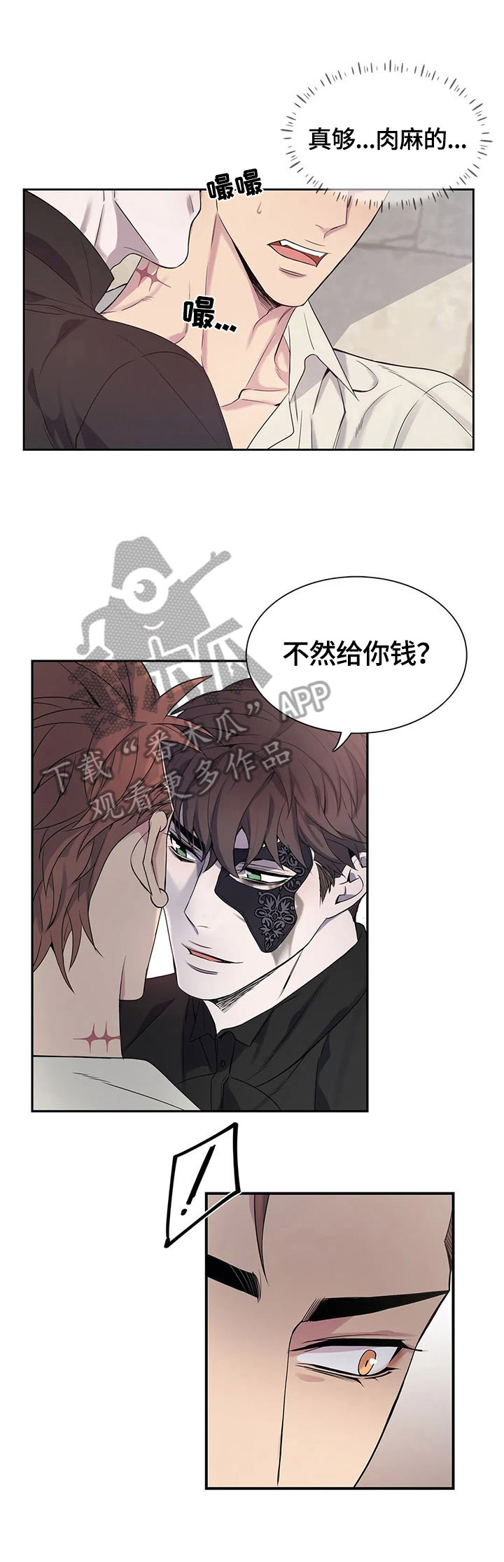 第18章：生气1