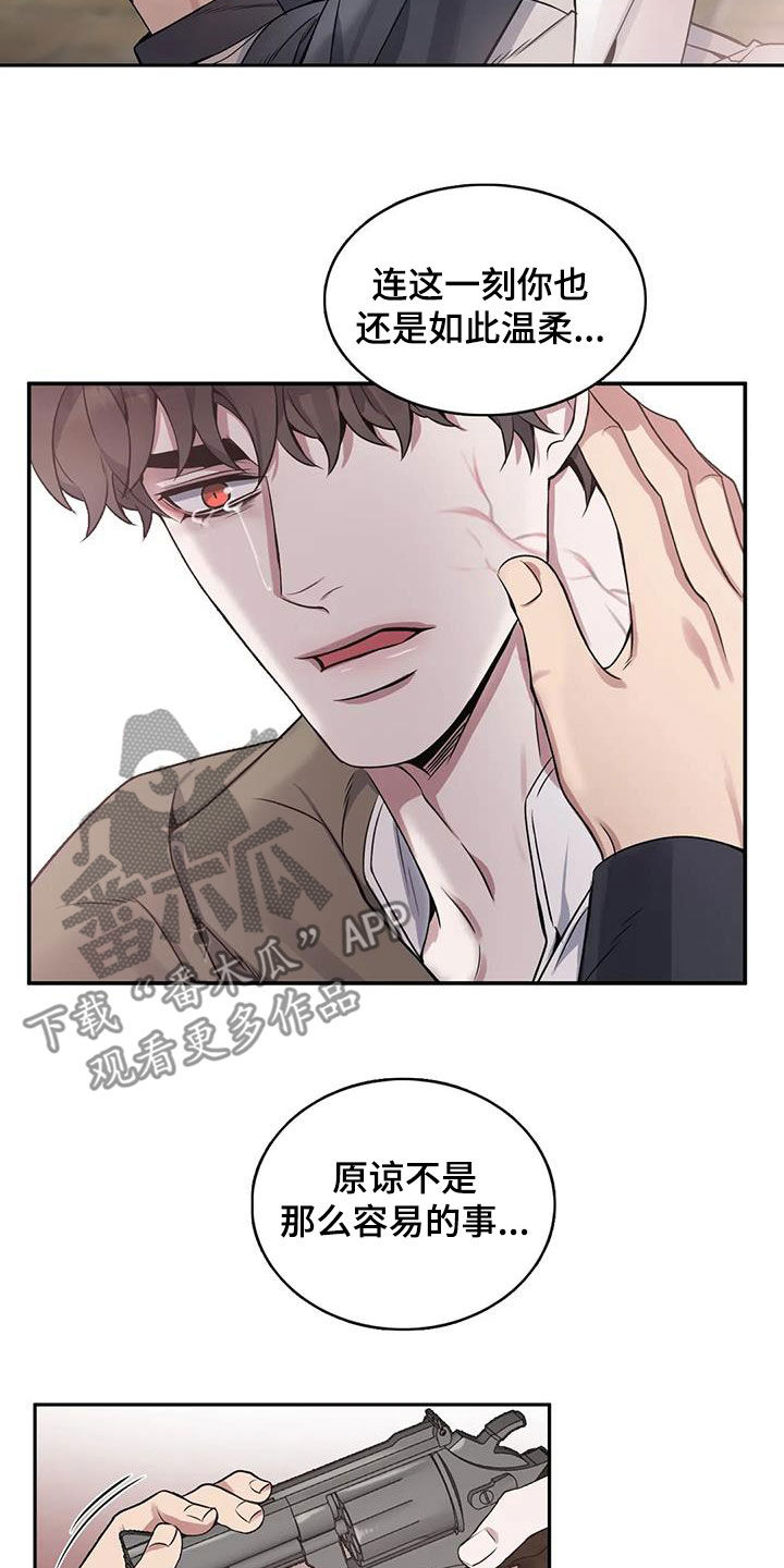第142章：【第二季】快开枪6