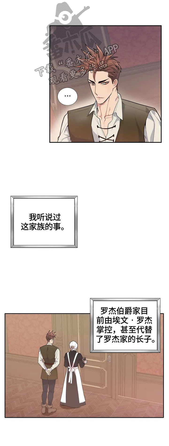 第3章：入职10