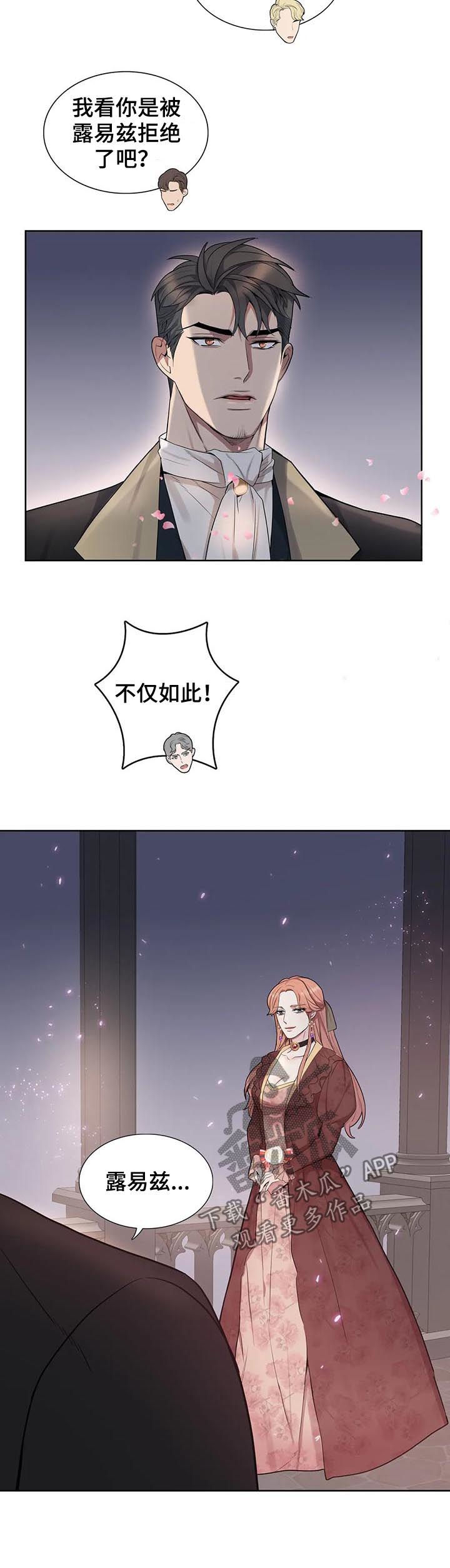 第37章：等你很久了11