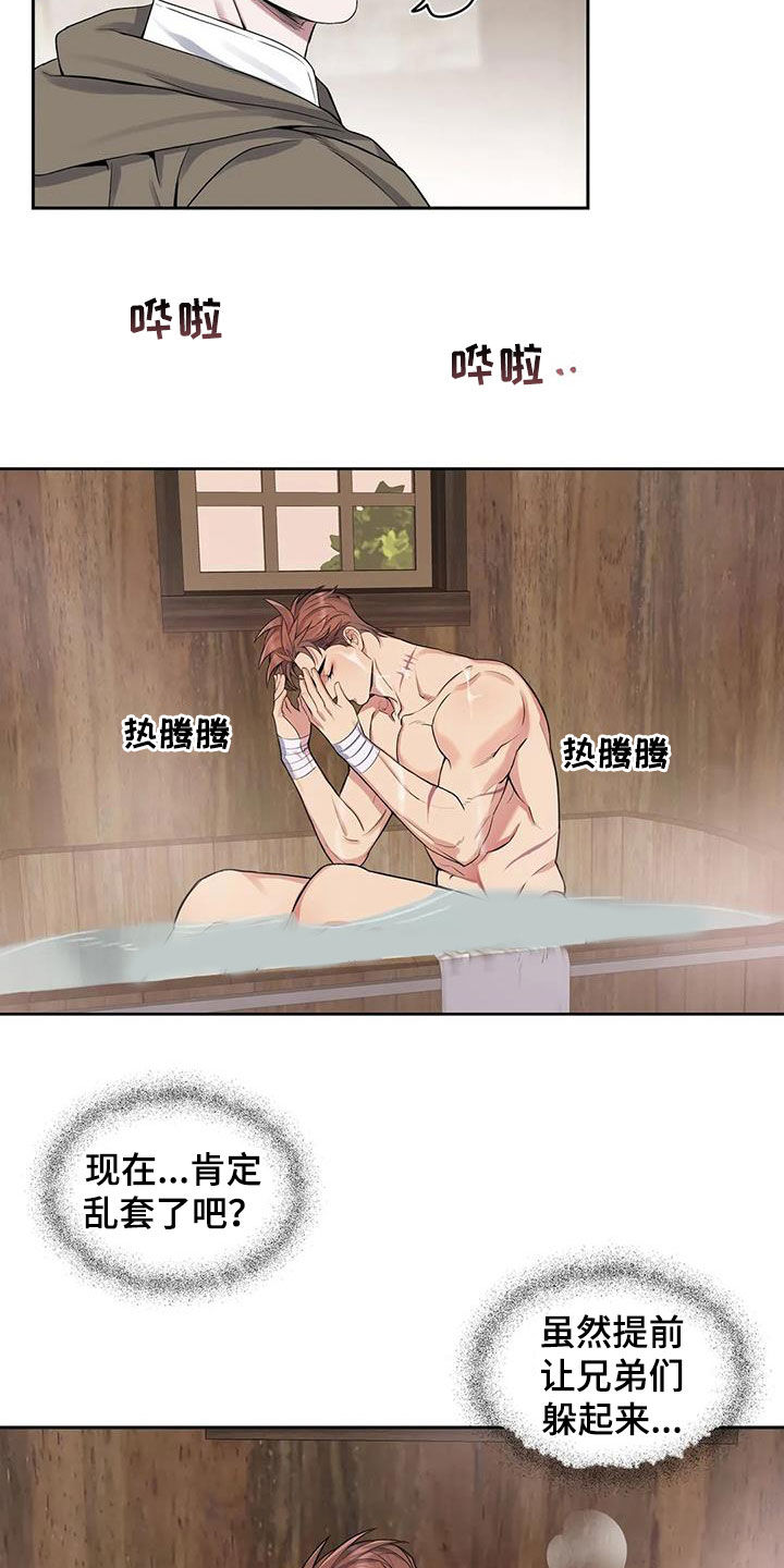 第89章：【第二季】潜伏6