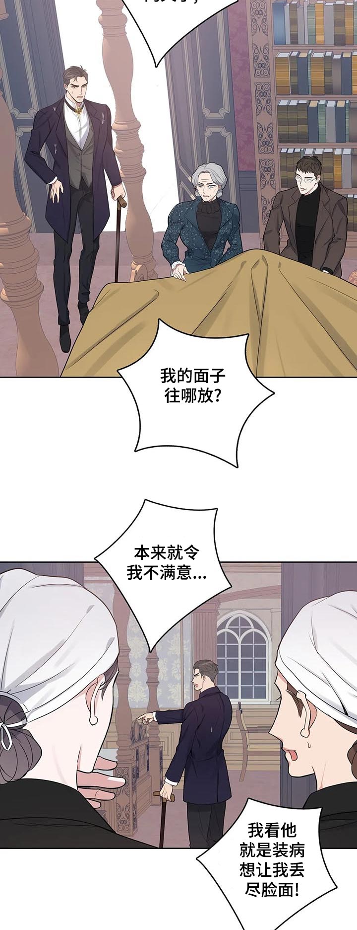 第49章：生病10