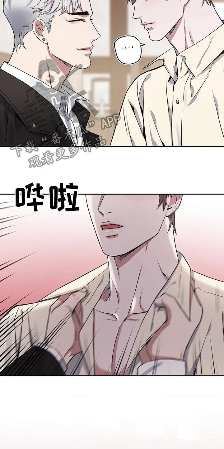 第122章：【第二季】目的6