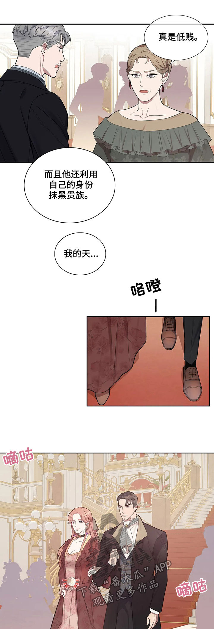 第38章：有所误会9