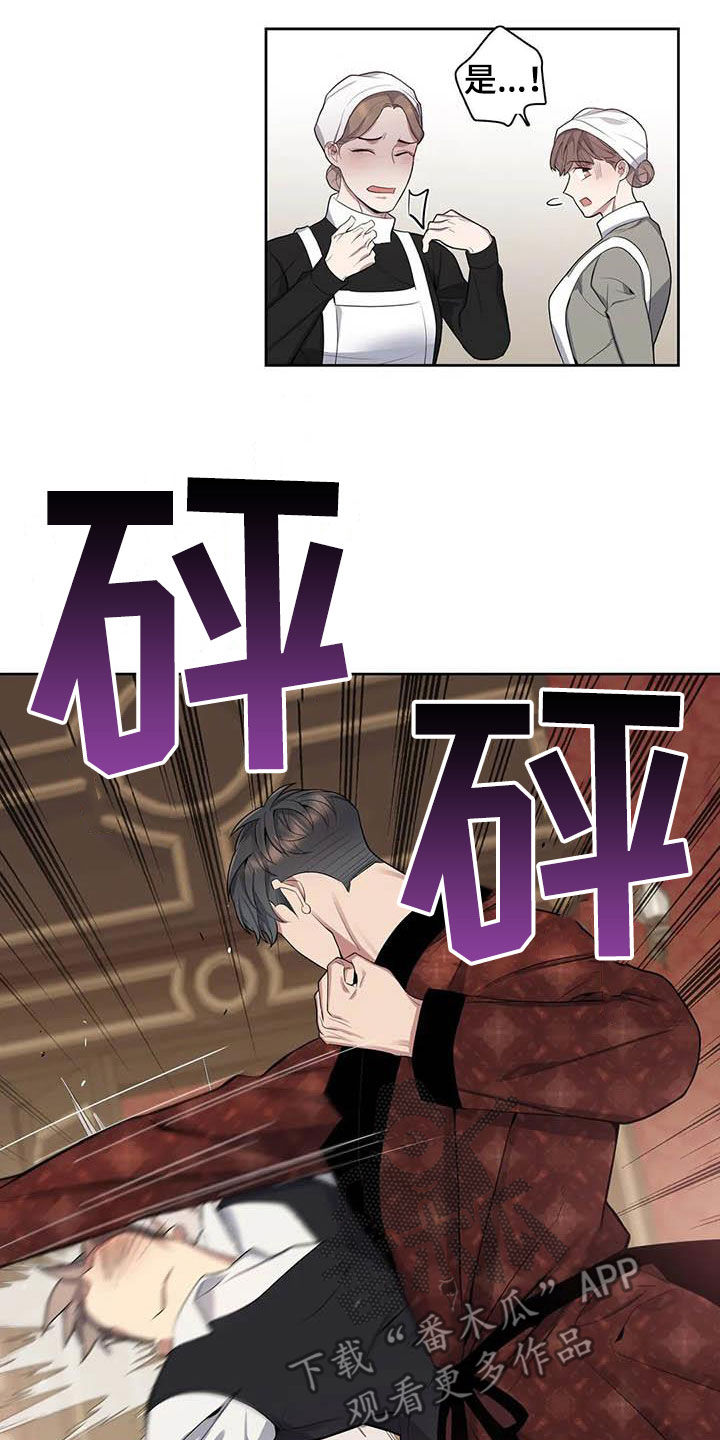 第87章：【第二季】暴怒13