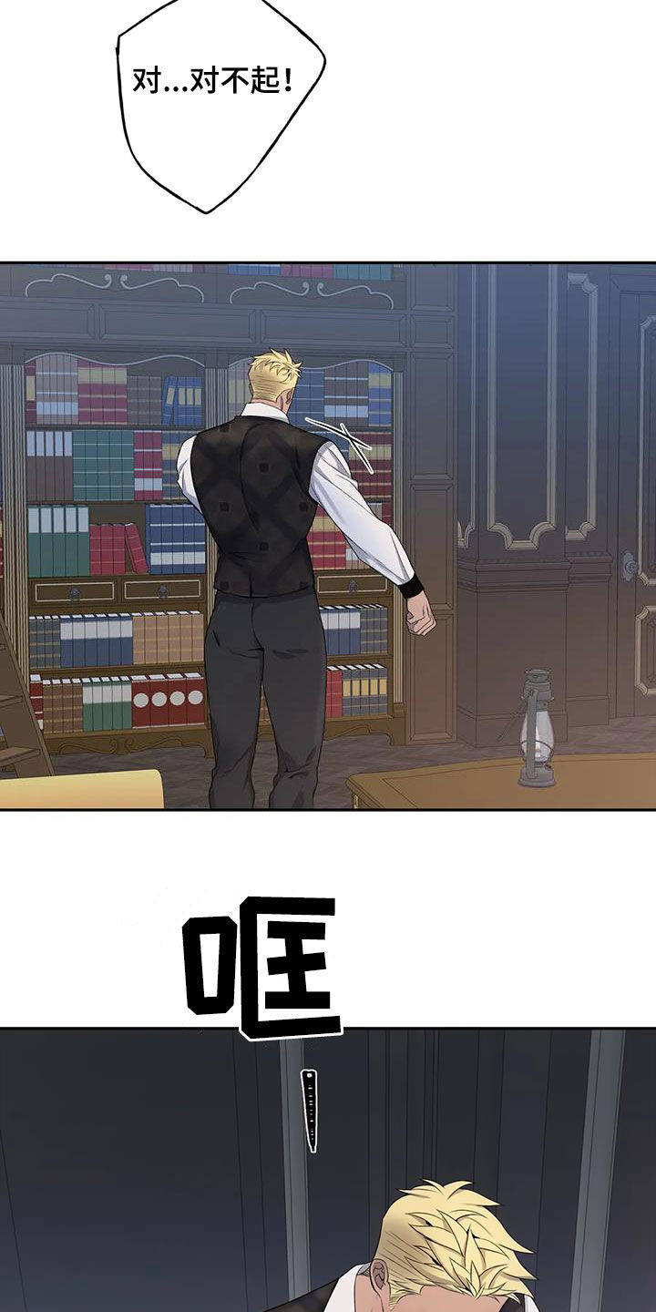 第121章：【第二季】安慰20