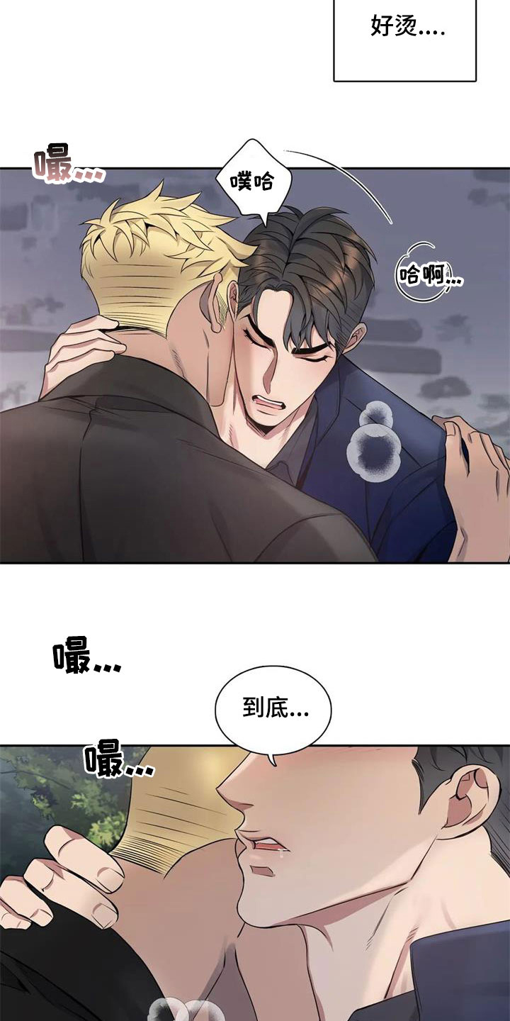 第131章：【第二季】旅馆3