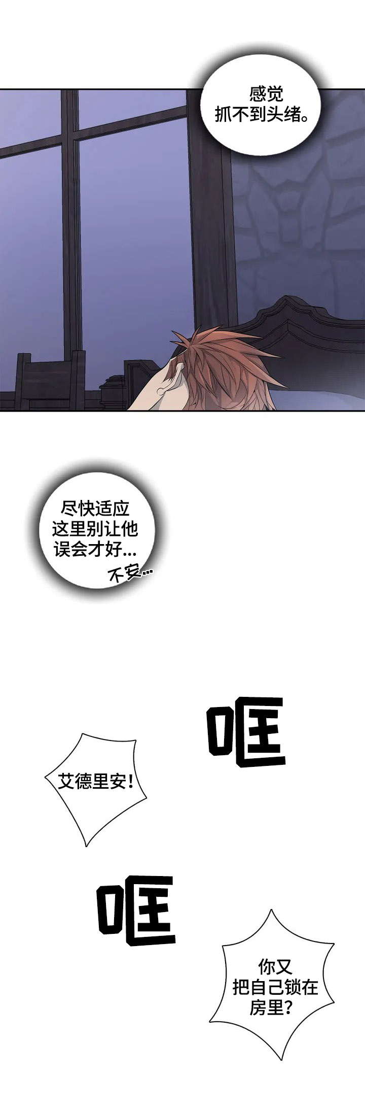 第5章：不熟练6