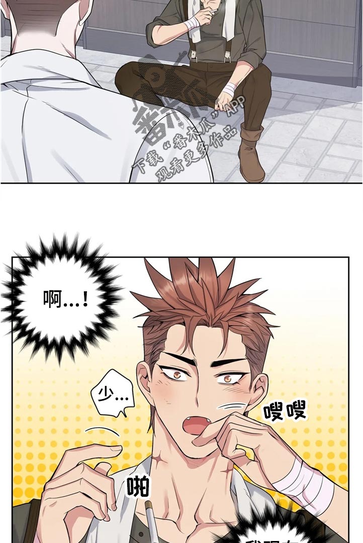 第45章：淡定14
