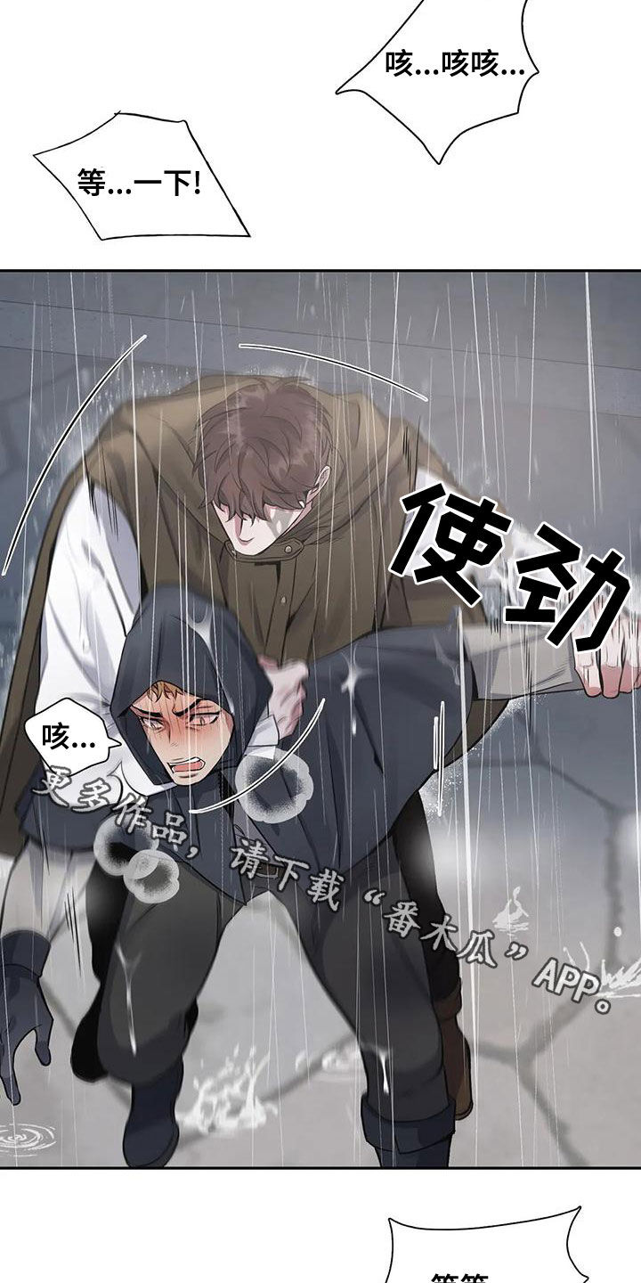 第113章：【第二季】你听我解释22