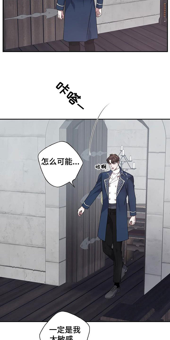 第153章：【第二季】别再留恋过去4