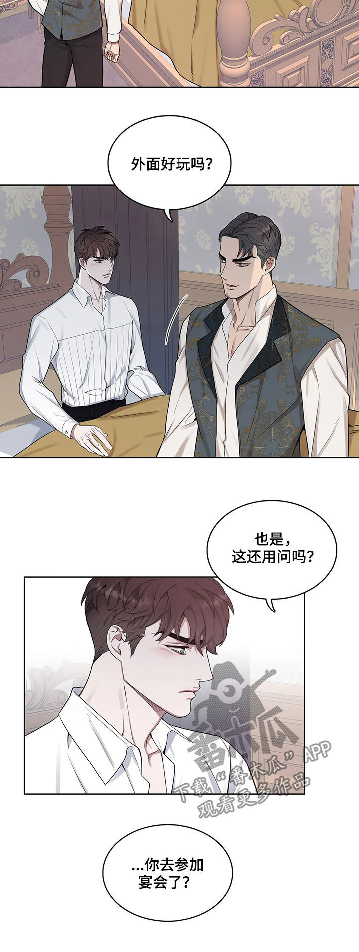 第40章：看你表现4