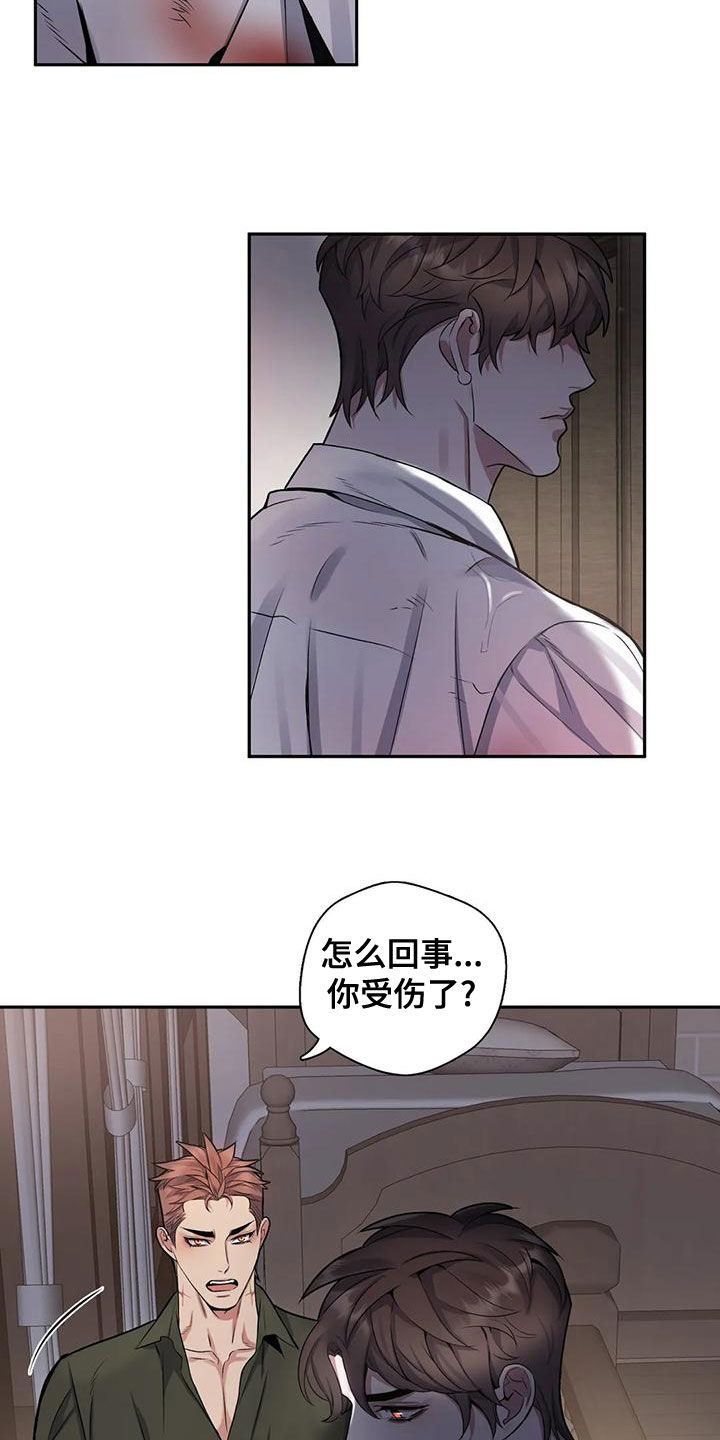 第114章：【第二季】吃人18
