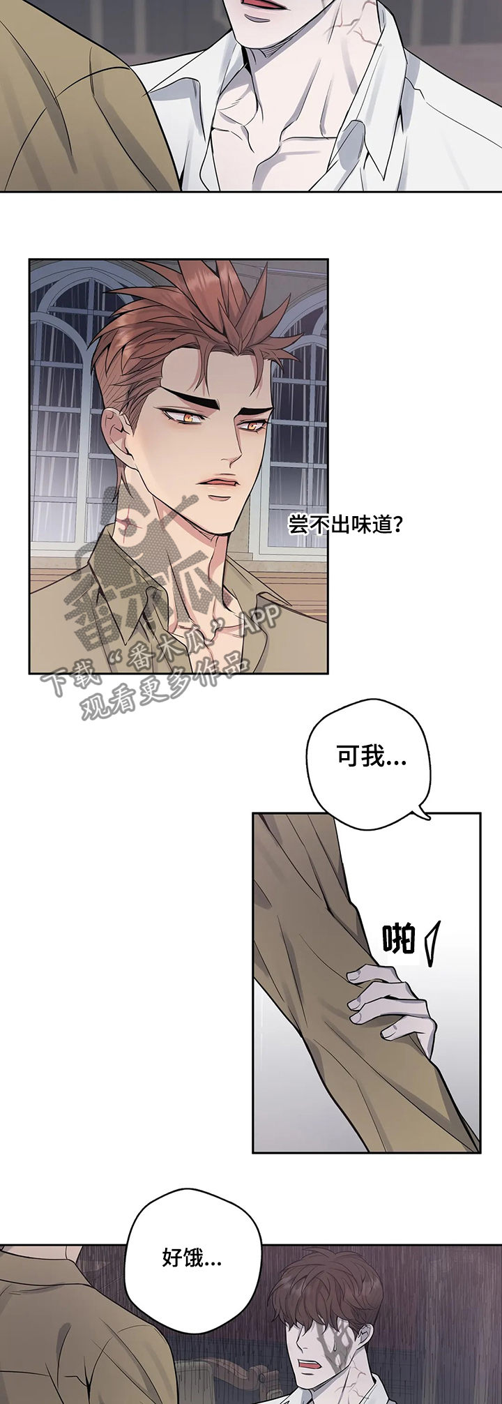 第52章：体质1