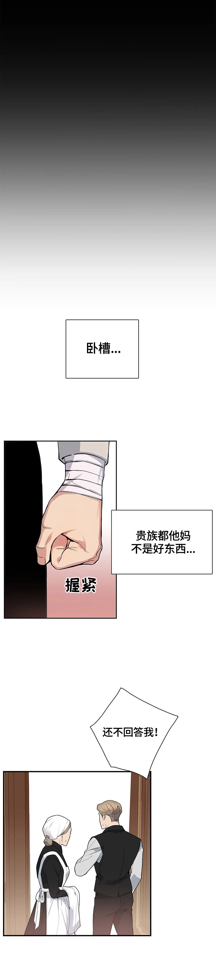 第7章：阻止8