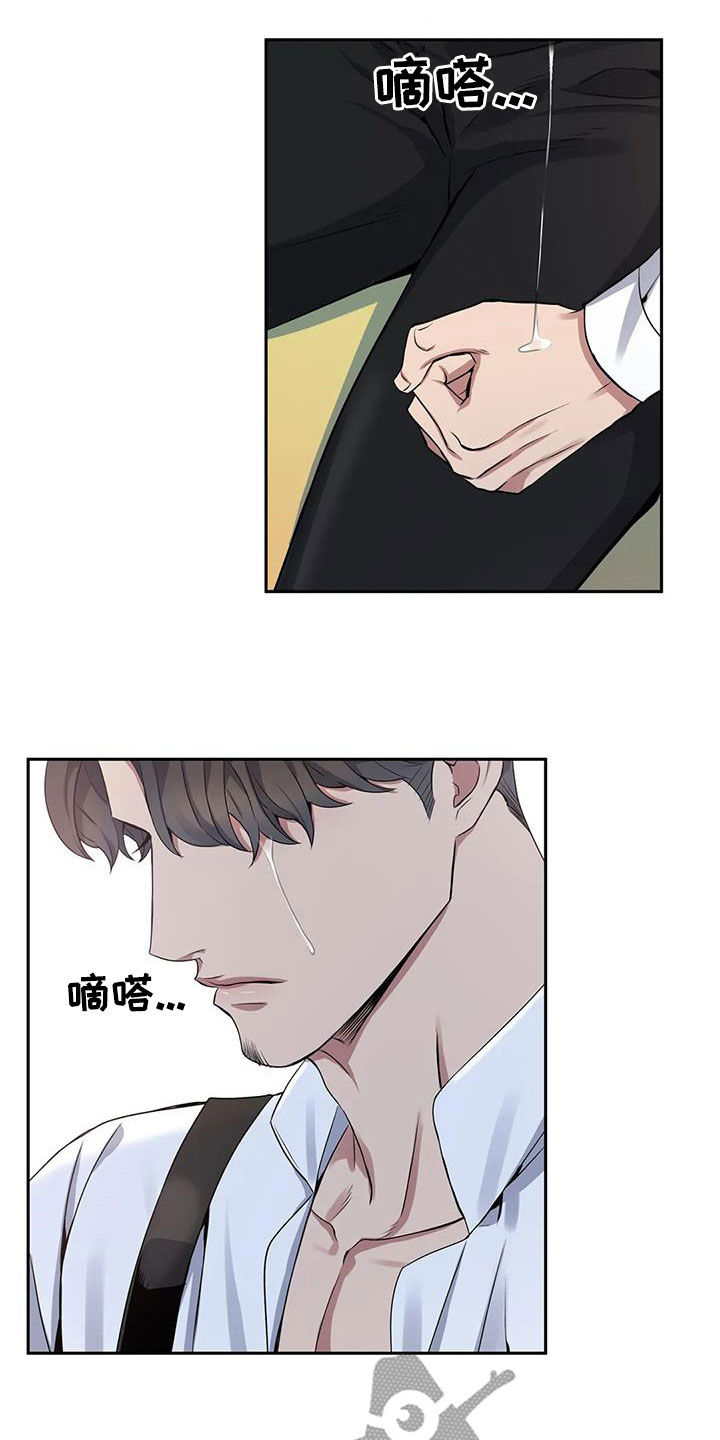 第120章：【第二季】倾诉18