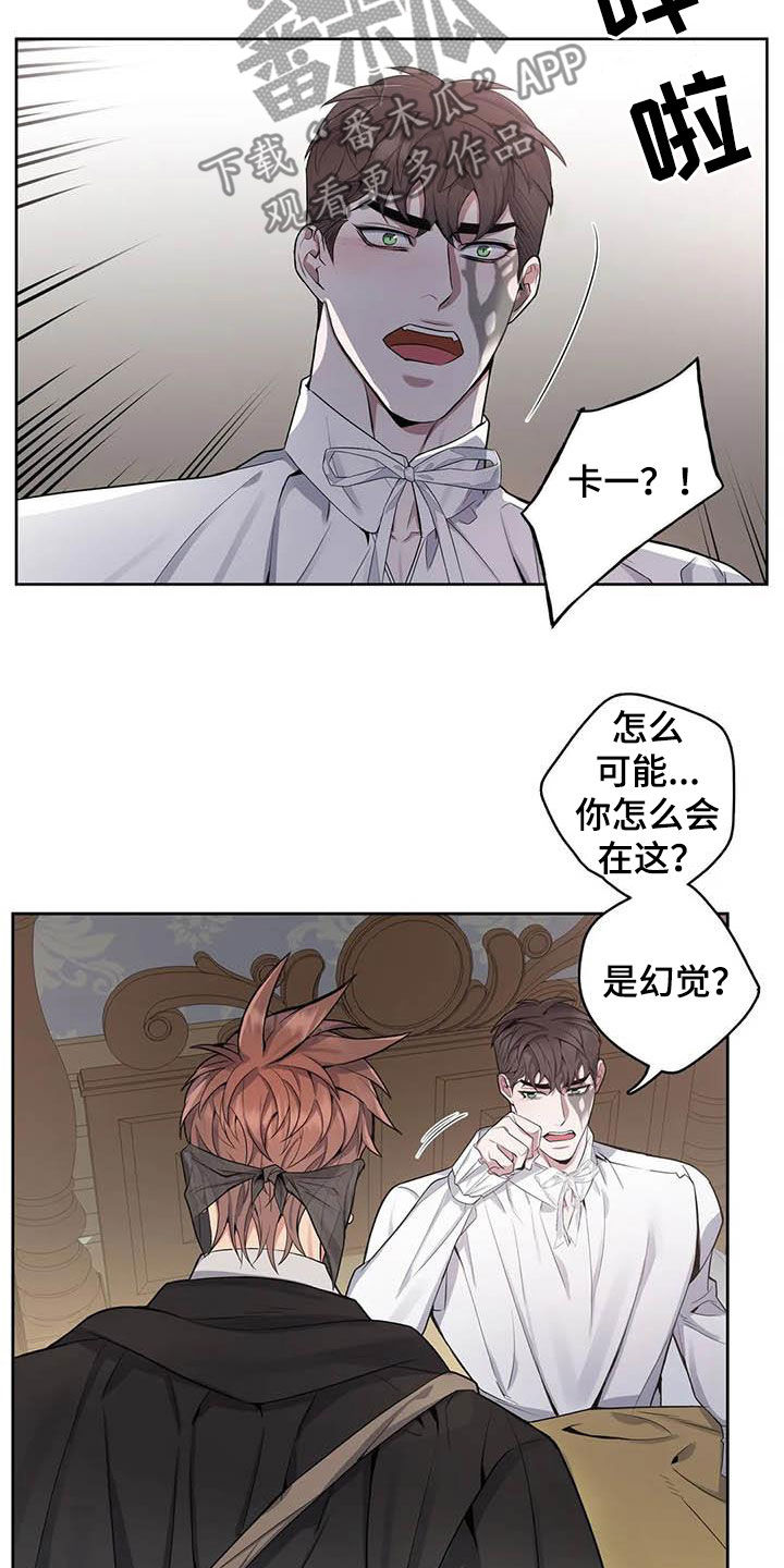第85章：【第二季】带你离开15
