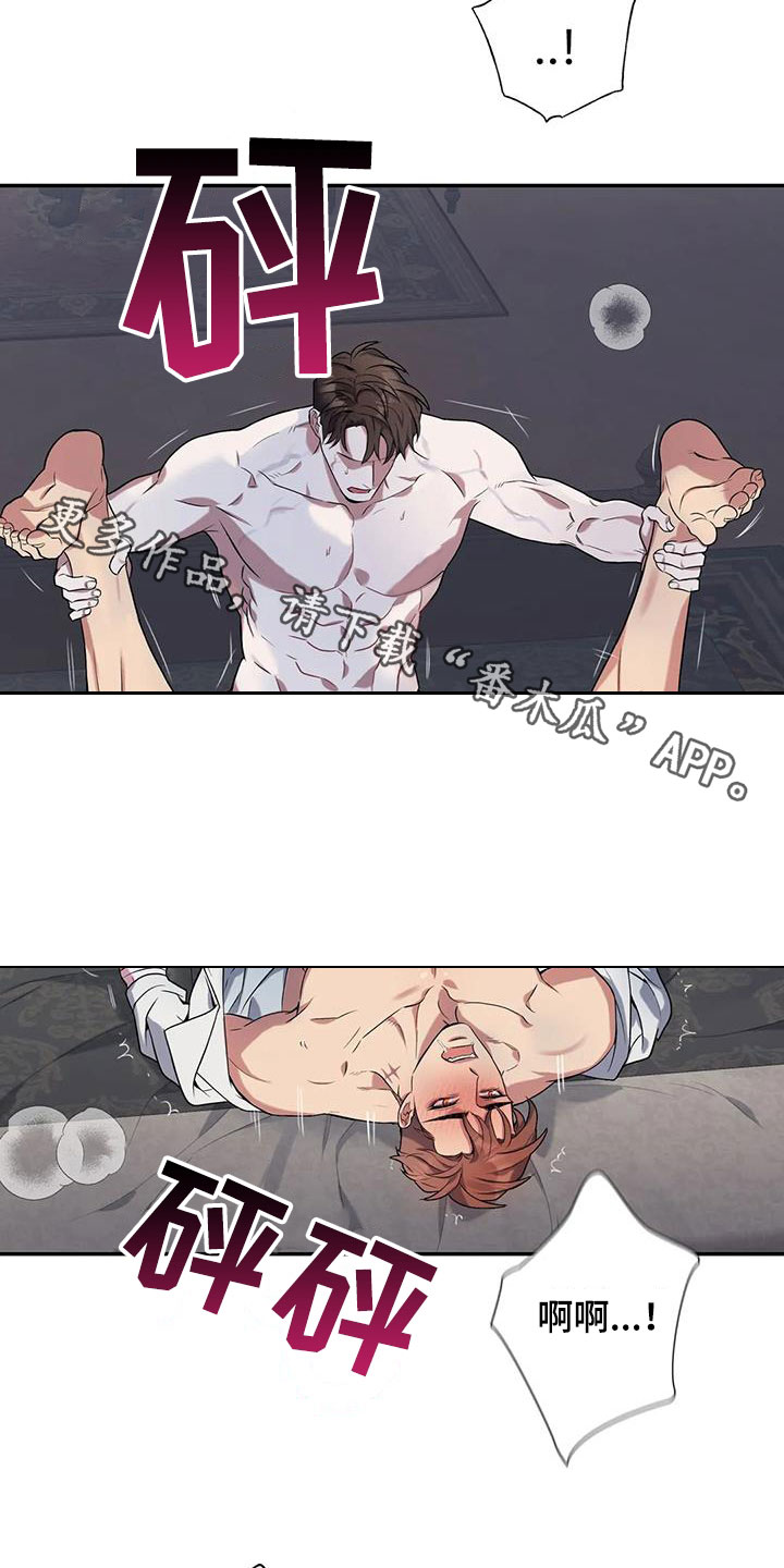 第156章：【第二季】要疯了18