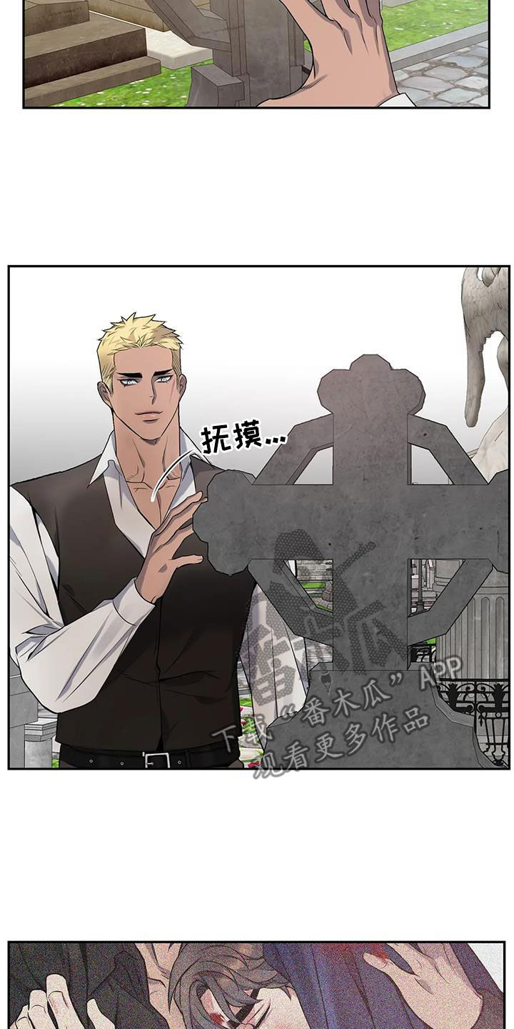 第152章：【第二季】突然下雨9