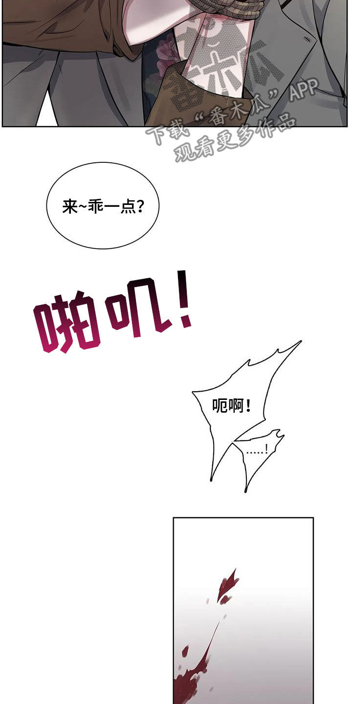 第101章：【第二季】食尸鬼6