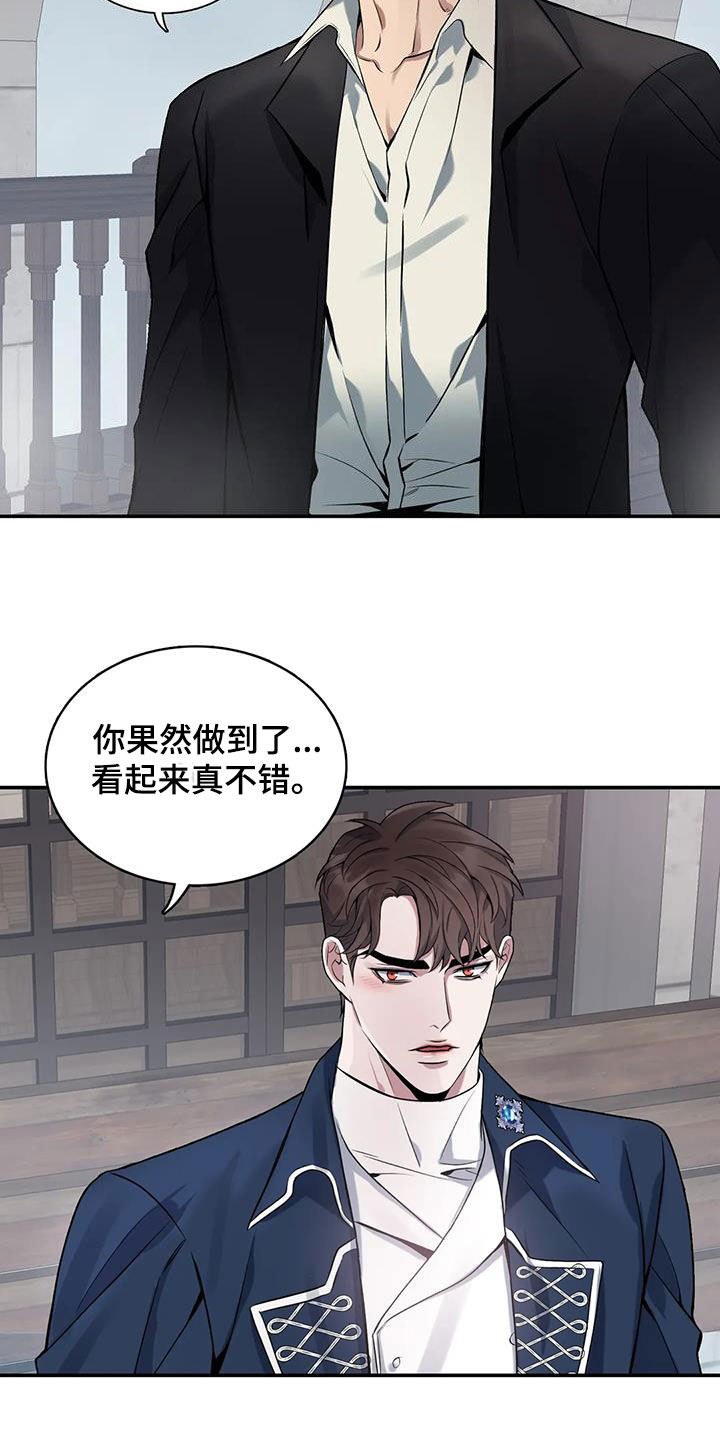 第153章：【第二季】别再留恋过去18