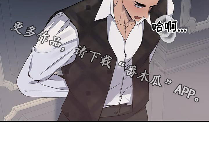 第121章：【第二季】安慰21