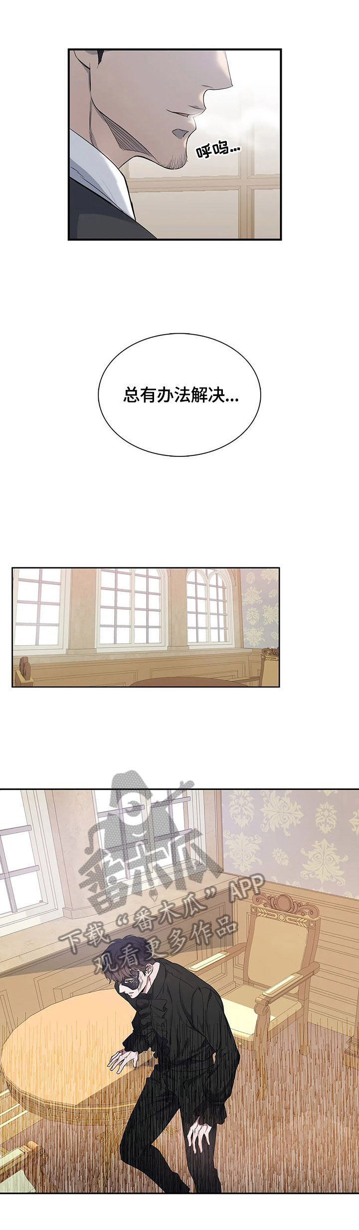 第19章：议论2
