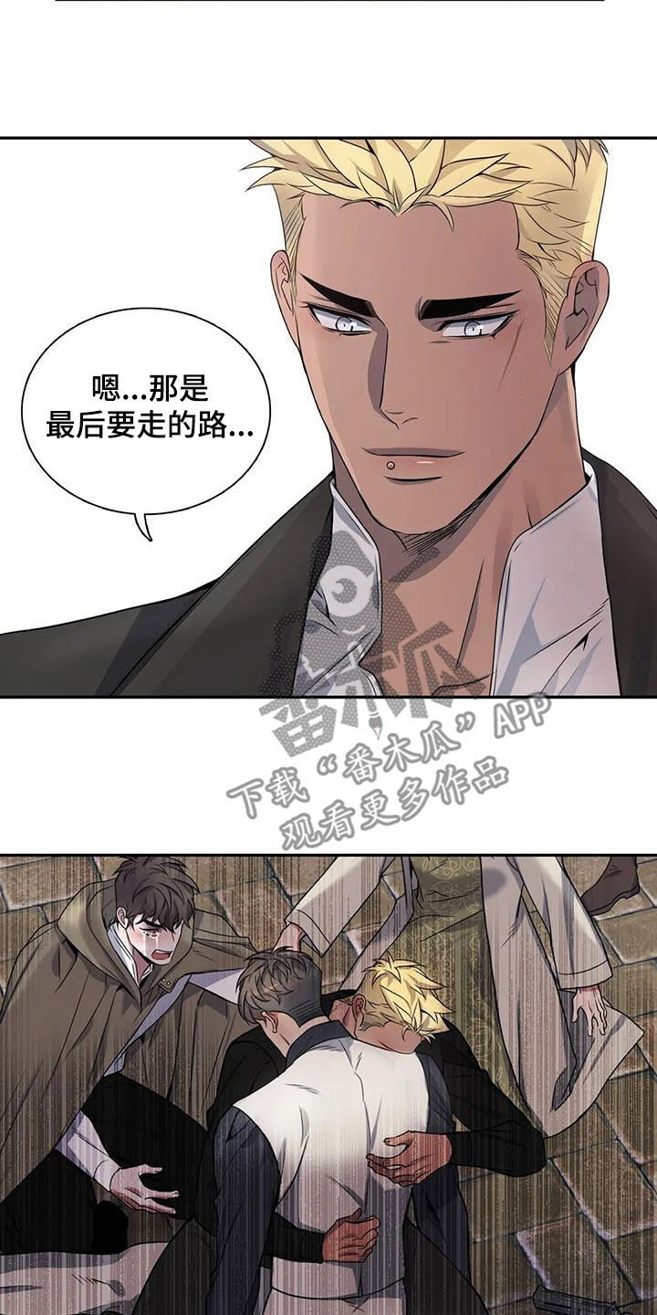 第144章：【第二季】葬礼24