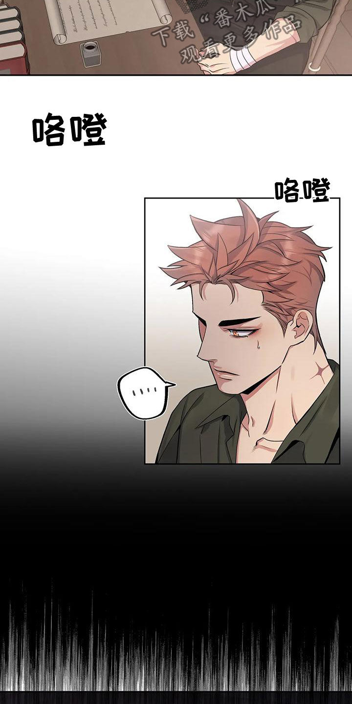 第114章：【第二季】吃人16