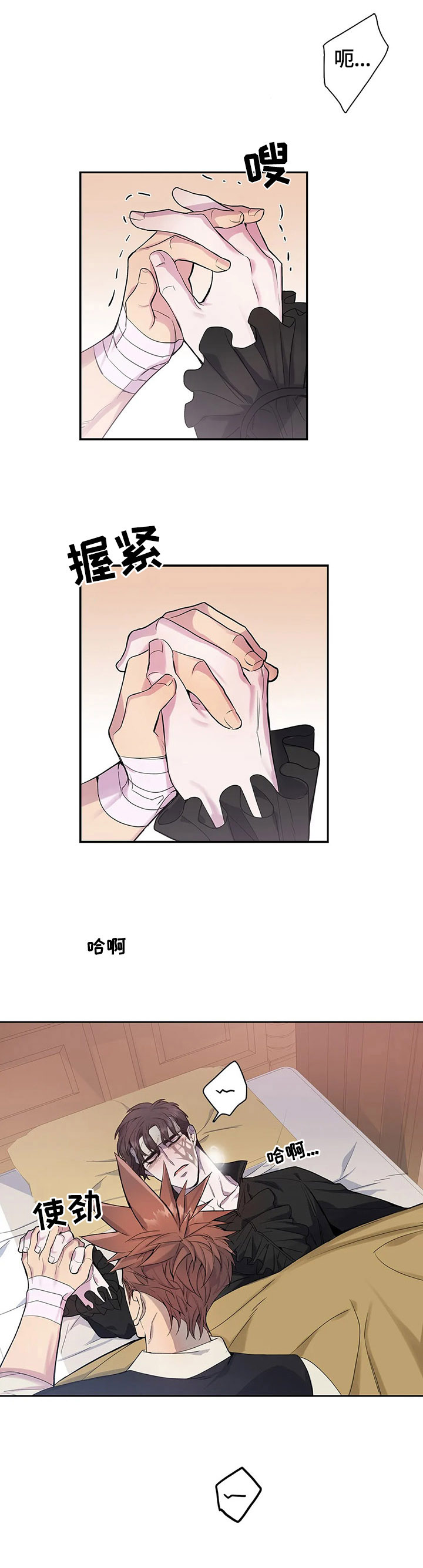 第20章：冷静10