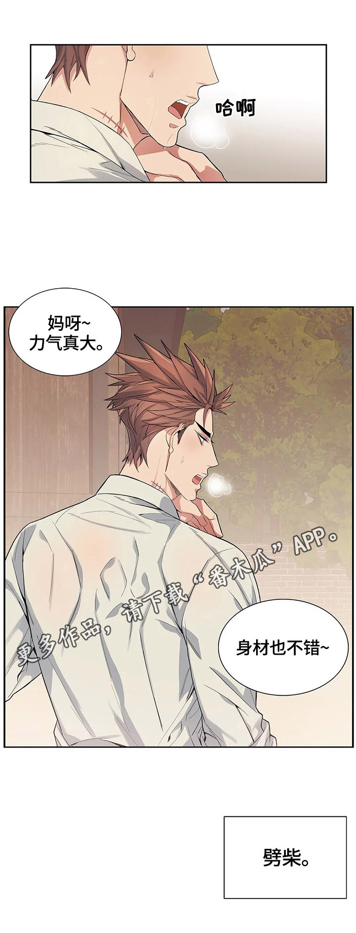第5章：不熟练10