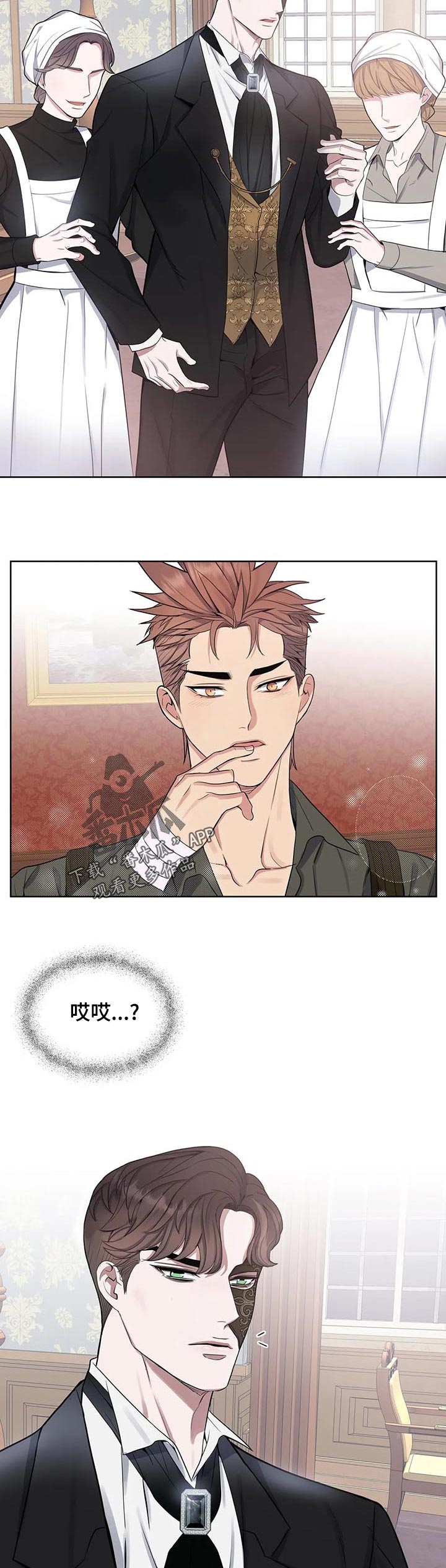 第49章：生病3