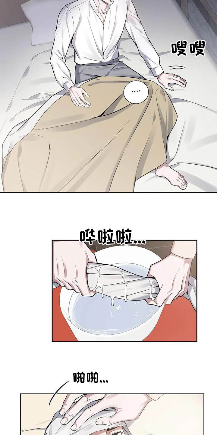 第74章：【第二季】噩梦14