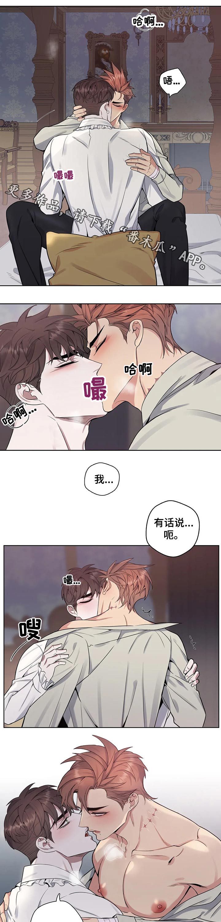 第72章：主动0
